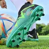 Safety Shoes Soccer Shoes Men Kids Professional Football Boot Grass Outdoor Non-Slip Breathable Multicolor Trainning Sneakers Size 34-45 231113