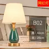 Table Lamps Warm Nordic Bedside Lamp Creative Ins Girl Cute Simple Modern Desk Children's Room Small For Bedroom