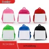 Mochila de sublimación Kindergarten Kid Toddler Mochilas escolares para niñas Niños Diseño de correa ajustable Mochila al por mayor G0418