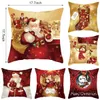 Décorations de Noël Housse de coussin de Noël Père Noël Décoration de joyeux Noël pour la maison Navidad 2023 Cadeau de Noël Ornements de Noël Nouvel An 2024L231111