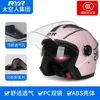 Cascos de motocicleta Casco de doble lente Crash Modelos de invierno Hombres y mujeres Coche eléctrico Anti-niebla Forro de oreja extraíble