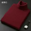 Women's Sweaters Cashmere Cotton Blend Turtleneck Men Pullovers 2023 Autumn Winter Soft Warm Base Jumper Hombre Pull Homme Knitted SweaterL231113