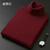 Kvinnors tröjor Cashmere Cotton Blend Turtleneck Men Pullovers 2023 Autumn Winter Soft Warm Base Jumper Hombre Pull Homme Sticked Sweaterl231113