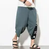 Men's Pants Men Causal Baggy Pants Men Chinese Style Draped Harem Pants Mens Korean Style Wide Leg Pants Male Calf-Length Pants M-5XL 230412