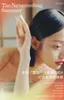 Губная помада Joocyee Toffee Lipstick Shuibo Xia Zen Love Letter Shows White Shuiguang Mirror Lip Glaze 231113