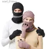 Hoeden Sjaalsets Paarstijl Pluche Warme Muts Sjaal Masker Gs Zacht en Comfortabel Vierdelige Set voor Herfst en WinterL231113