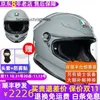 AA Designer Helmet Helmets AGV Full Face Crash Helmets AGV K6S Oficjalne włoskie anty mgły pełny hełm Mensa ndw Omens 3c ce rtifica wne