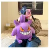 Kawaii Purple Big Monster Plush Ryggsäck Girl Söta mjuka tillbehör Dragkedja Girls Birthday Present