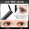 Mascara Mascara Comes with Lash Comb Long Natural Curling Thick Long Lasting Waterproof Not Smudge Base Cream waterproof mascara 231113