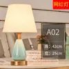 Table Lamps Warm Nordic Bedside Lamp Creative Ins Girl Cute Simple Modern Desk Children's Room Small For Bedroom