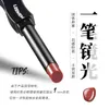 Lipstick Leemember Black Feather Series Lipstick Hydrating Solid Lip Gloss 231113