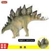 Action Toy Figures 26cm Big Size Jurassic Animal Dinosaur Stegosaurus Solid Toys Model Action Figurer Samla ornament Kids Utbildningsgåvor 230412