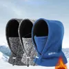 Cycling Caps Masks Winter Scarf Mask Full-face Padded Warm Windproof Cap Outdoor House Dual-use Sports Mountaineering Riding Ski Cap 231108