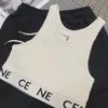 CE femmes hauts t-shirts réservoirs Camis printemps et été élastique sport loisirs bas gilet rayure noir gris abricot