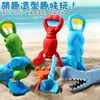 Sand Play Water Fun Cute Children Beach Maker Clip Lobster Grabber Claw Game Big Novelty Gift Kids Funny Joke Toys Play Tool Gift Water Toys 230412