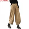 Women's Pants Capris Corduroy Women's Plus Velvet High Waist Autumn And Winter Bloomers Loose Thickening Elastic Waist Ankle-length Pants 230413