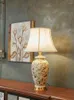 Bordslampor American Retro Classical Ceramic Decorative Lamp LED E27 Fabric Lampshade El Living/Model Room Study Bedroom Bedside