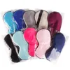 Маски для сна 1 шт. Чистый шелк Sleep Natural Sleep Eye Mask Mask The Eye Cover Shade Patch Женщины мужчины мягкое портативное пластырь с завязанными глазами J230602