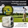 Laser Rangefinder 600M 900M 1200M 1500M Distance Meter for Golf Sport Hunting Survey Vojrw