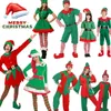 Family Matching Outfits Boys Girls Christmas Green Elf Costume Xmas Santa Claus Dress For Men Women Cosplay Party Sets 231113
