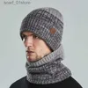 Chapéus cachecóis conjuntos chapéu de inverno para homens mulheres gorro chapéu cachecol conjuntos de pele de veludo forrado grosso quente gorros máscara balaclav chapéu de malha cs masculino femininol231113