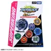 회전하는 Tomy Beyblade Burst B-169 변형 Lucifer.mb.2d B172 부스터 월드 Spriggan.u '2B B123 B124 B177 B178 B176 B175 B163 B167 231110