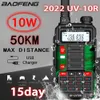 Walkie Talkie BAOFENG 10 W Tragbares Hochleistungs-Walkie-Talkie UV-10R 50 km VHF UHF Dualband Zweiwege-CB-Amateurfunk-Transceiver UV5R Aktualisiert 231113