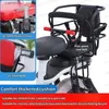 Electric Vehicle Accessories Electric Vehicle Child Safety Seat Mountain Bike Folding Bike Baby Rear Seat with Safety Belt Electric Vehicle Accessories Q231113