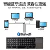 Wireless Bluetooth Three Folding Keyboard Computer Office Ultra-Thin Portable Keyboard Support Three Systems B033 wholesale