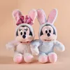 الجملة 2023 سنة أرنب من The Turn Plush Toys Children's Games Playmates Holding Decoration Indoor Decoration