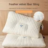 Pillow Latex Thailand Imported Natural Rubber Cervical Vertebra Protection Anti mite Antibacterial Help Sleep Home Core 230413