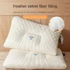 Almohada de látex Tailandia importada caucho natural protección de las vértebras cervicales antiácaros antibacteriano ayuda a dormir núcleo del hogar 230413