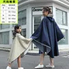 Raincoats High quality fashion raincoat men's women's adult children's same raincoat cloak bicycle raincoat rainproof children's adult Clo 230414