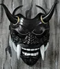 Party Supplies Hannya Demon Mask Japanese Oni Samurai Noh Kabuki Red Prajna Latex maskerar vuxna unisex halloween cosplay rekvisita