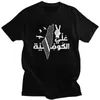 メンズTシャツパレスチナクフィヤアラビア語の面白いライティングメン用のトリミ