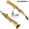 Coffret en cuir pour saxophone soprano droit Bb, coffret d'examen pour saxophone soprano, kit d'entretien des instruments envoyés