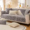 Chair Covers Long Plush Sofa Pad And Anti -slip High -end Leather Cover Autumn Winter Simple Sitting Cushion