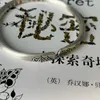 Bangle Shanhai Bracelet Matte Opening Vintage Art Sculpture Old Style Ancient Chinese Simple Temperament Versatile Handicraft