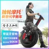 Other Sporting Goods OneWheeled Balance Car Electric Monocycle Bull Wheel Adult Riding SeatFree CrossCountry Model 231113