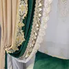 カーテンベージュモザイクダブルレースベッドルームリビングルームの高精度贅沢フランスのロマンチックなブラックアウトカーテン