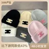 Beanie/Skull Caps Luxury Beanies Skull Caps Rabbit Fur Hat With High Value Widens French Face Liten Mao och EuropeForeign Trade Wool Hat Tide