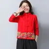 エスニック服秋の伝統的な中国のブラウスチョンサムトップ刺繍花女性トップマンダリンジャケット女性TA1829