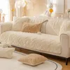 Chair Covers Long Plush Sofa Pad And Anti -slip High -end Leather Cover Autumn Winter Simple Sitting Cushion