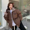 Women Down Parkas Winter Cotton Kurtka Kobiety zamek błyskawiczny luźny płaszcz żeńska solidna zagęszczanie ciepło puffer kurtki czarne białe 231114