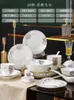 Sin sets Jingdezhen Bone Porselein servies Chinese stijl kommen Chope Strings Derees Huishoudelijk Keramische kom en Dish Set