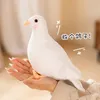 20cm Lifelike Bird Plush Toys Simulation White Green Pigeon Lovely Magpie Stuffed Animal Doll Photography Props Home Decor Gifts