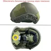 Taktische Helme Ballistic ACH High Cut Helm Kevla Qualität NIJ IIIA FAST Wendy's Suspension Pad 231113