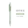 Mechanical Pencil Candy Office Supplies 0.5mm Automatic Transparent Color School Stationary