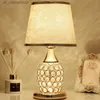 Table Lamps Table Lamp Simple Modern Bedroom Warm Romantic Fashion Creative Decorative Bedside Lamp R231114