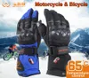 Ski Gloves Warmspace Supporting 7.4V 6000mAh Battery For Heated Gloves Insoles Socks Ski Rechargeable Electric Winter Warm gloves 231114